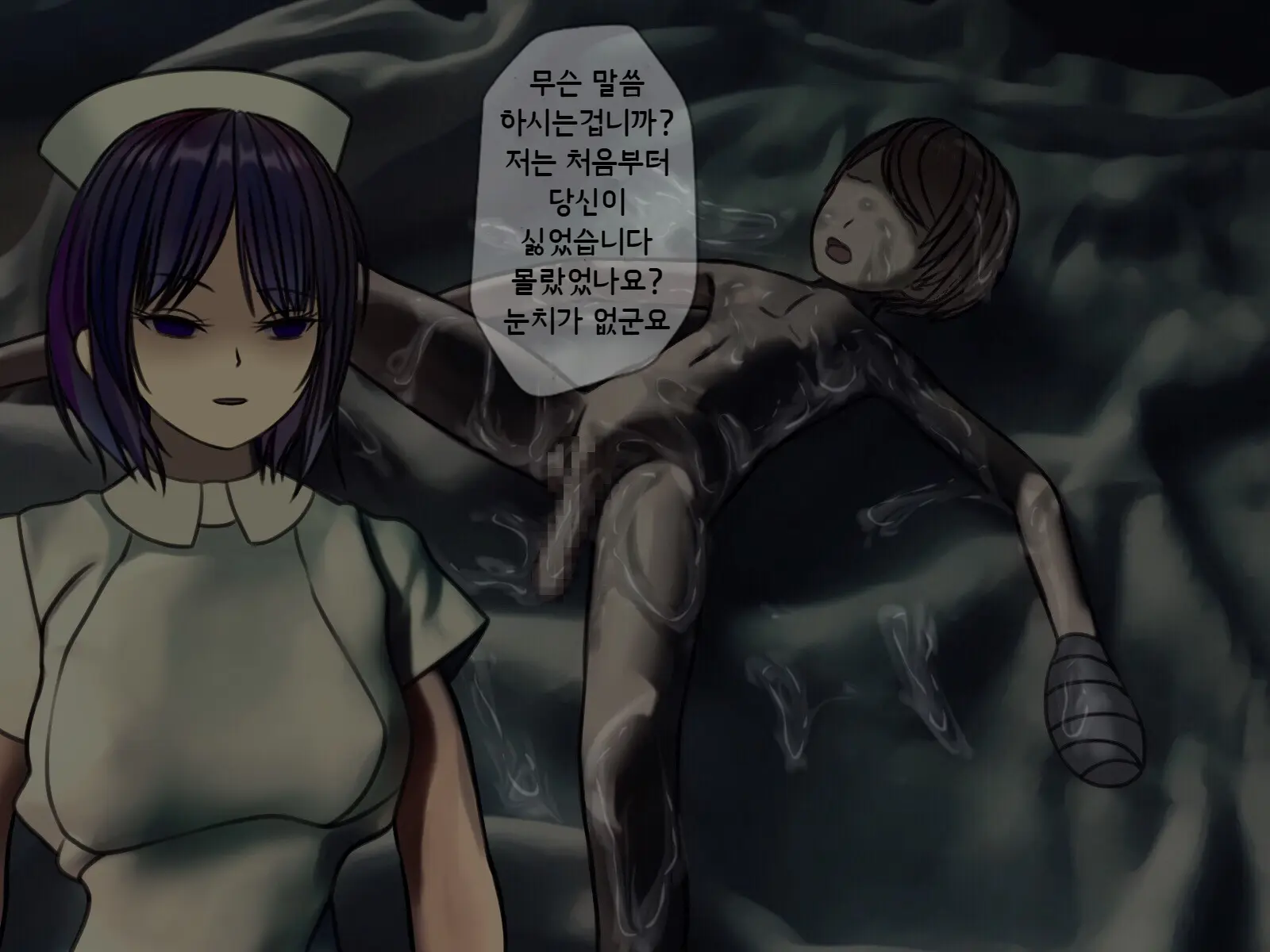 Sakusei Byoutou ~Seikaku Saiaku No Nurse Shika Inai Byouin De Shasei Kanri Seikatsu~ | 착정병원 ~성격 나쁜 간호사들밖에 없는 병원에서 사정관리생활~